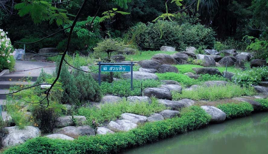 Queen Sirikit Park Pattaya Thailand